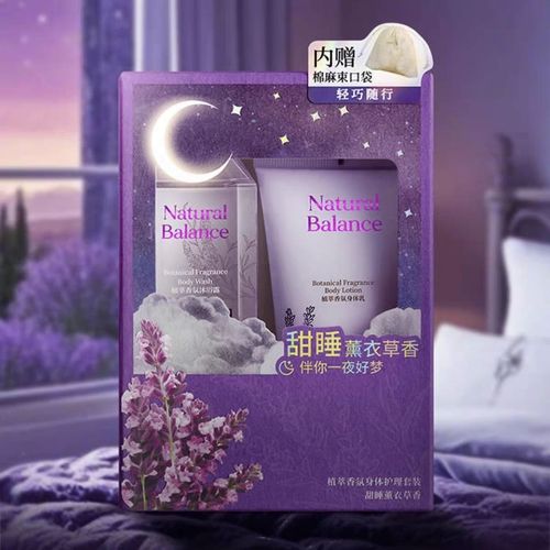 natural balance植萃香氛身體護理套裝沐浴露+身體乳